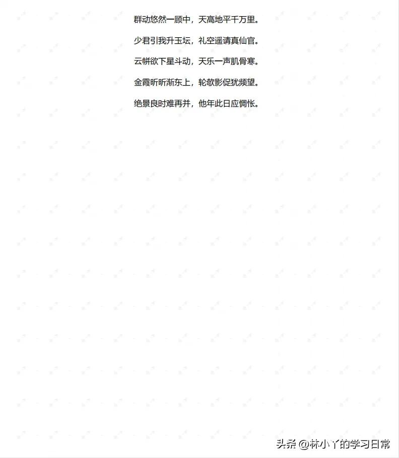 描写我国传统节日的古诗中秋节,重阳节清明节中秋节春节的古诗词