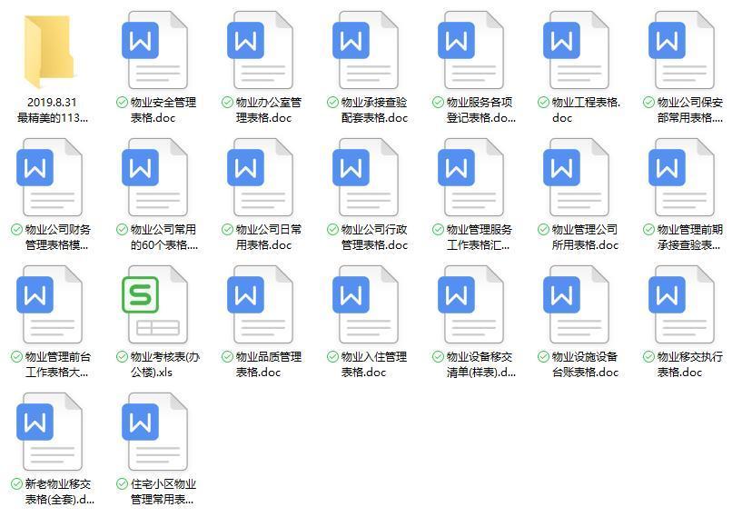 海康智慧社区管理系统平台,归心社区智慧社区搭建