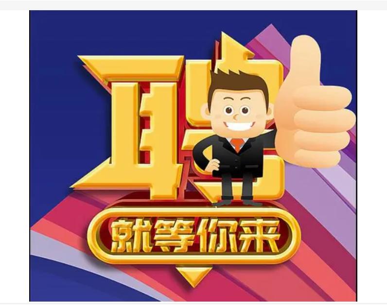 当前大学生毕业找工作最佳途径,大学生毕业如何尽快找到工作