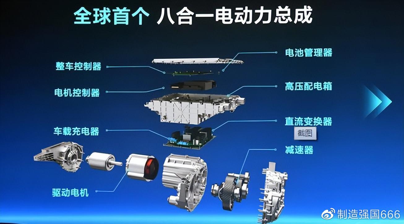 全新比亚迪乘用车,比亚迪atto3