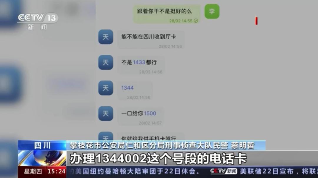 为什么最近这么多境外诈骗电话,境外诈骗电话是什么样的电话