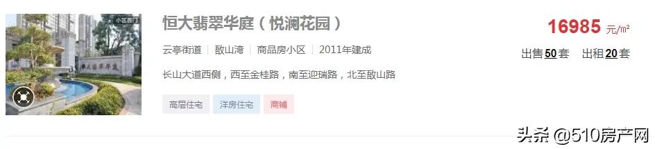 敔山湾学区房小区有哪些,敔山湾房子有哪些