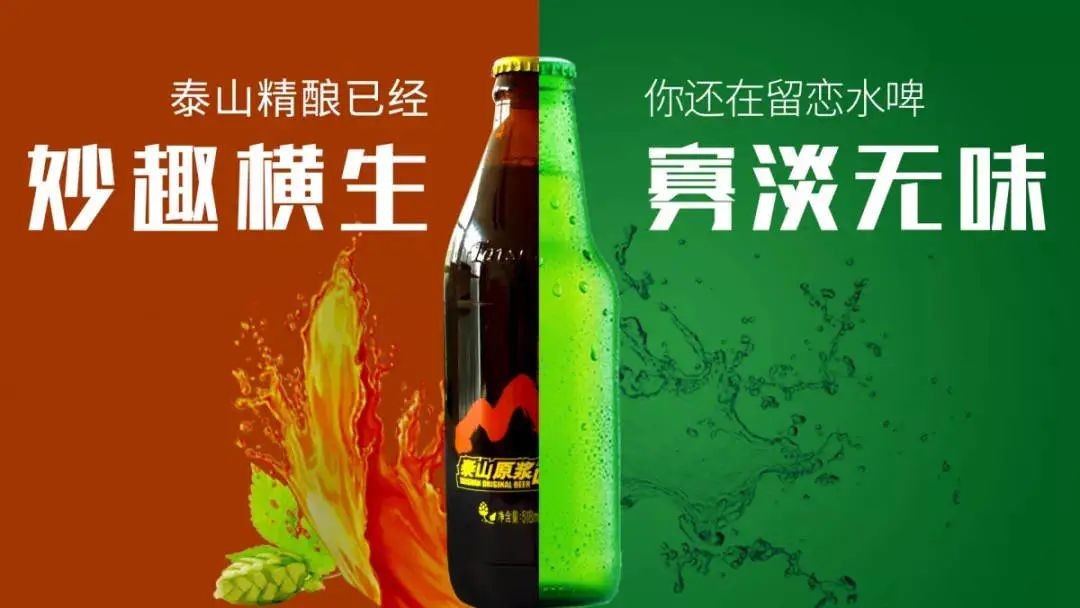 一个新品牌的啤酒怎么打开市场,高端啤酒如何进行市场推广