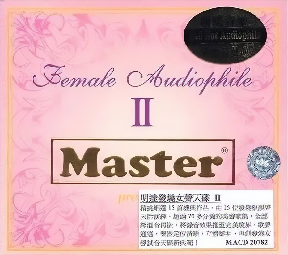 经典音响大放送|不可或缺的爵士人声发烧珍品