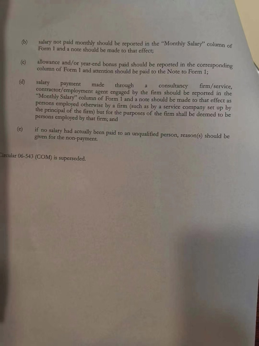 香港律师对社会的政策,香港律师行作用