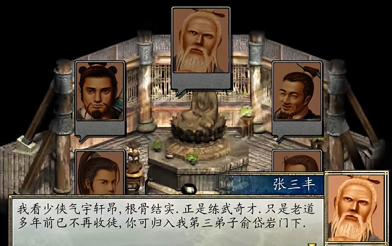 大侠立志传丁级食材,品大侠