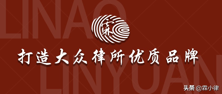 开网店“一件代发”卖出三件上衣，竟惹上官司要赔15万