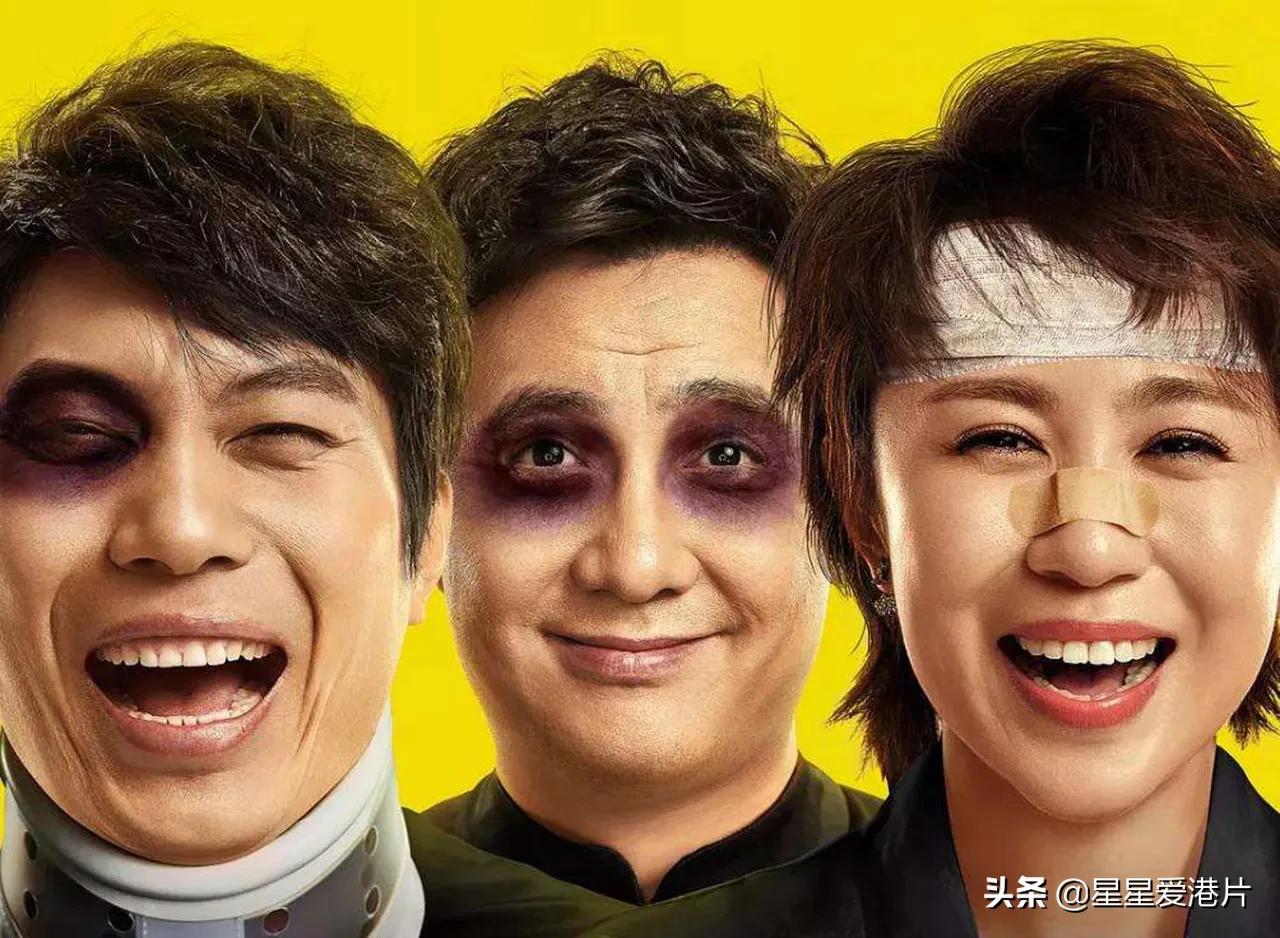 沈腾凭借哪部电影成为百亿票房,沈腾票房突破200亿