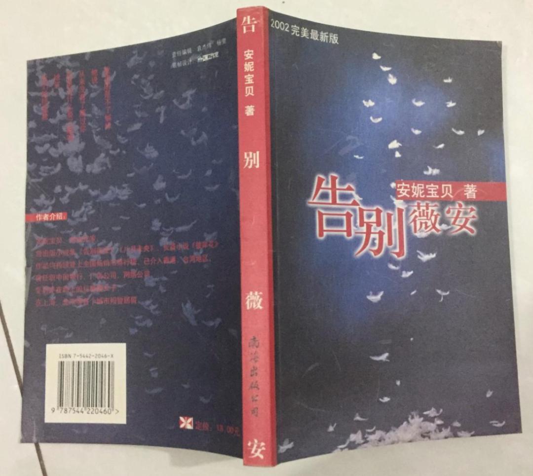 武林外传真实传说 (武林外传各个人物真实原型)