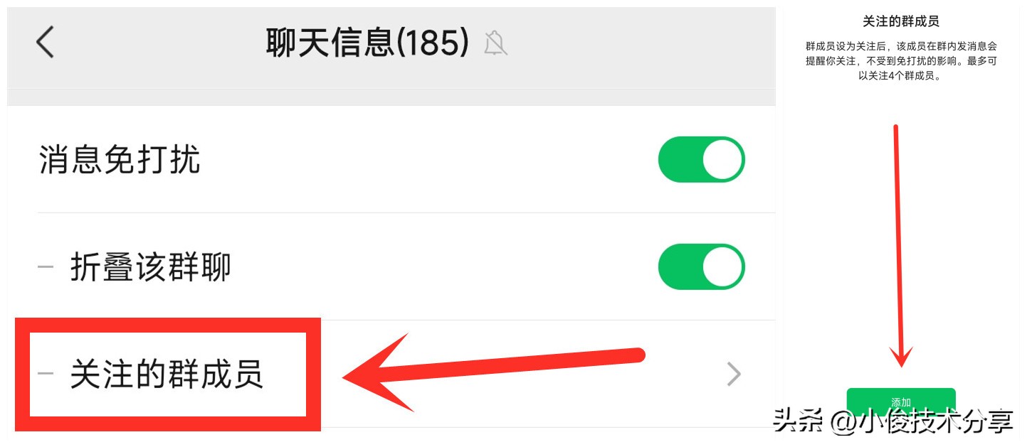 微信群聊功能使用大全,微信群聊都有什么功能