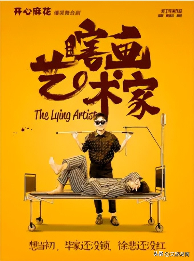 文艺展演第四站,丰富多彩的文艺演出现场