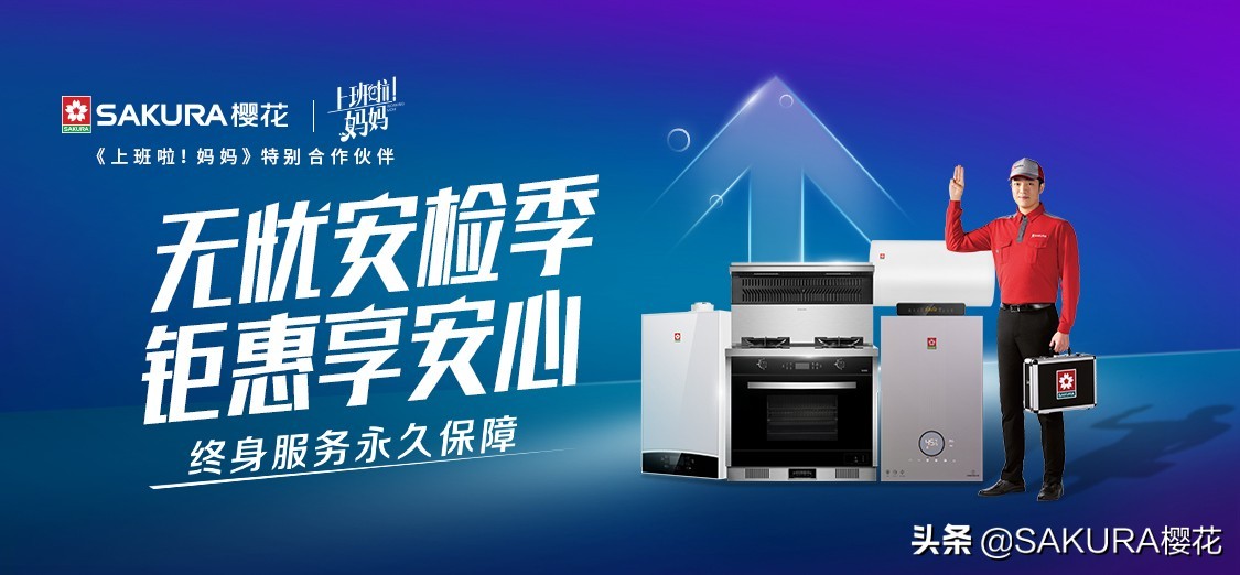 樱花即热热水器怎么调温度,樱花热水器即热恒温