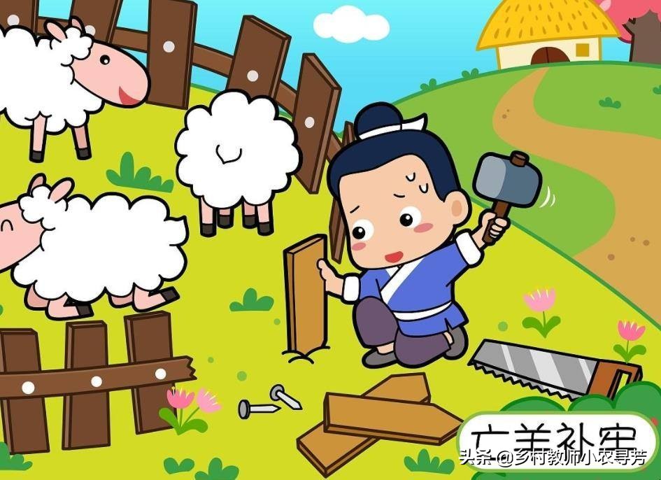 关于尊敬老师的成语故事大全,成语故事形容学生比老师厉害