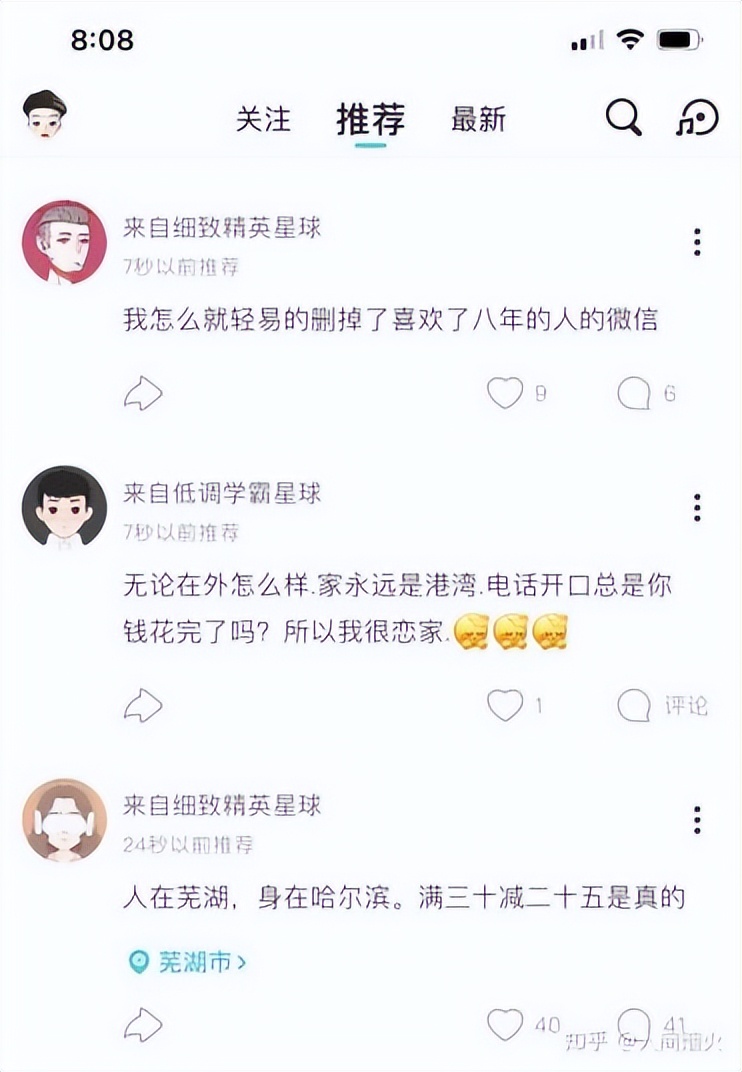 在soul轻松遇见有趣的灵魂,来soul给你不一样的体验