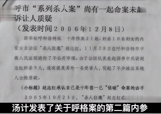 17岁少年被误判死刑,18岁少年误判死刑