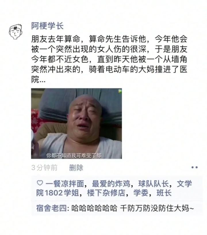 林一总有不在家的时候什么梗,总有你不在的时候吧