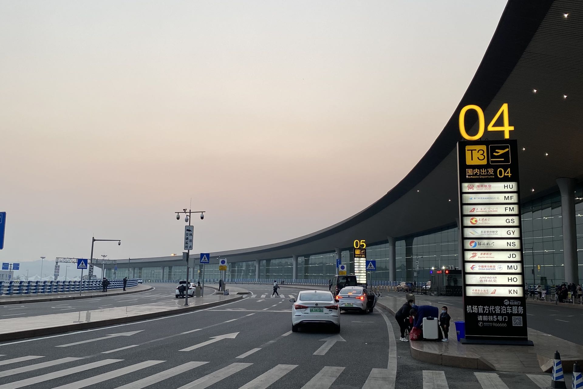 重庆第二国际机场最新消息官方,重庆第二国际机场最新官方消息