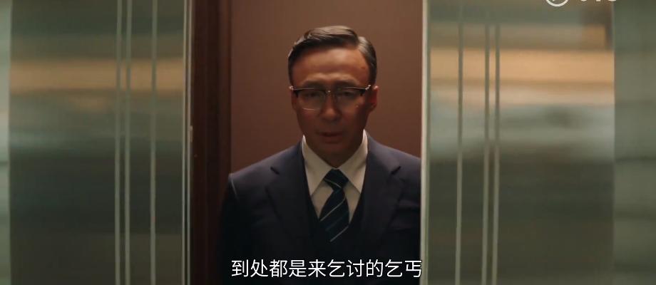 宋仲基财阀家的小儿子演技,宋仲基财阀家的小儿子人设剧情