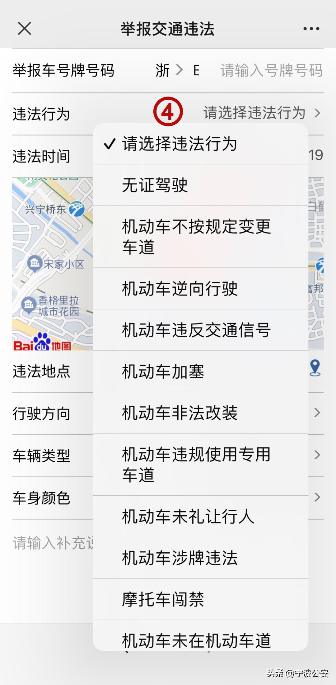 派出所公开征集线索通告,警方举报线索通告
