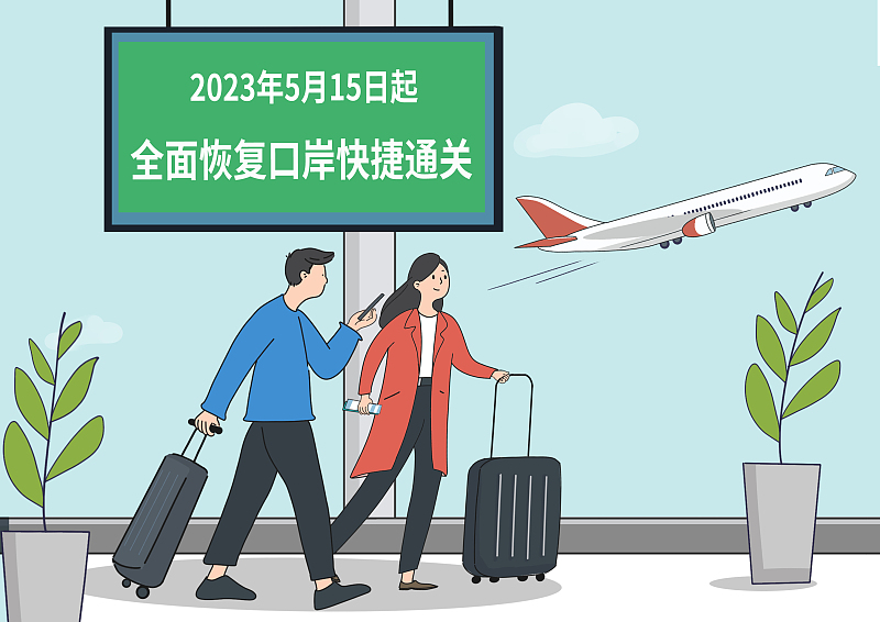 港澳通行证团队旅游签注如何申请,5月份港澳通行证全国签注