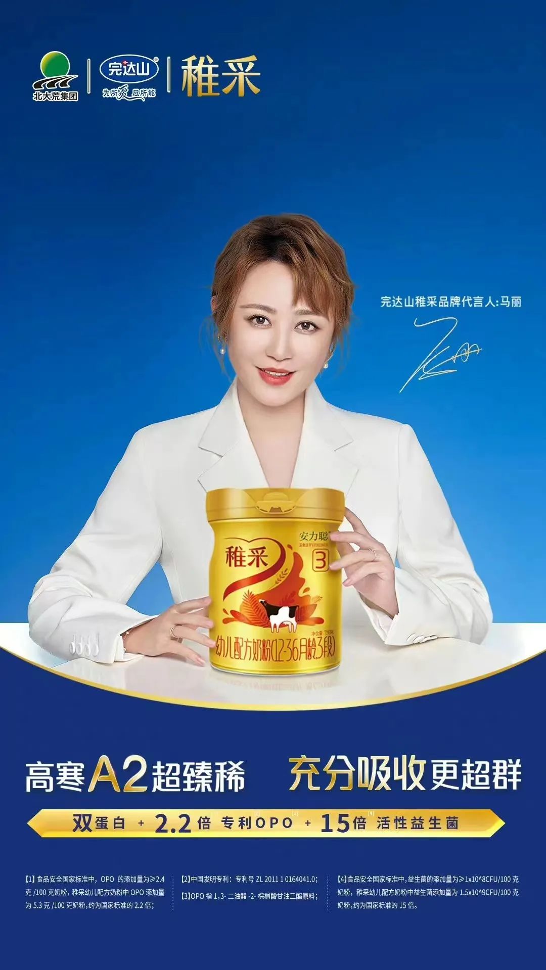 伊利畅轻一杯优酪原味,伊利畅轻一杯优酪酸奶21杯