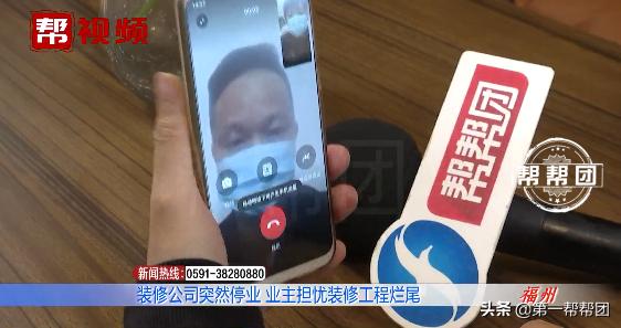 工程款没交齐装修公司停工,装修承包商迟迟不完工