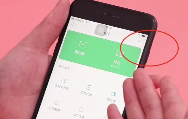 微信绑定了银行卡要关闭哪个设置,微信绑定了银行卡这个设置要关闭