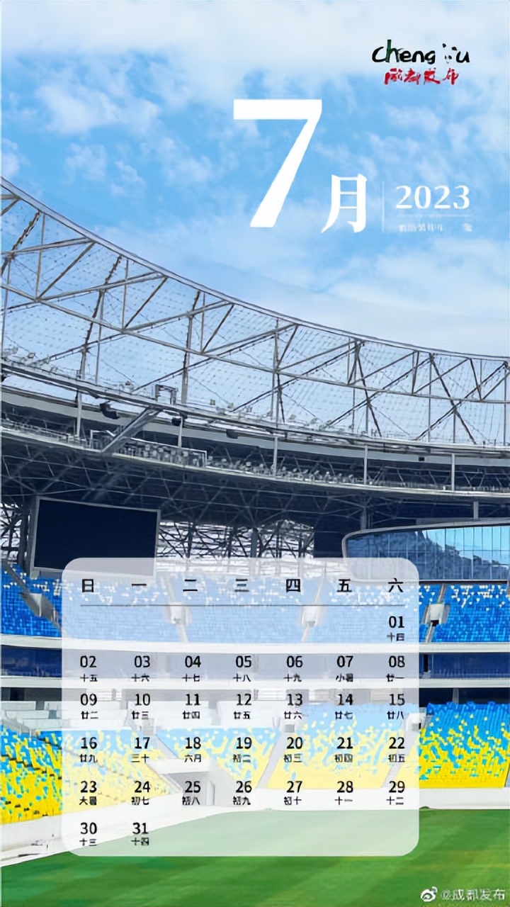 2023年放假日历一张图,2023年放假日历