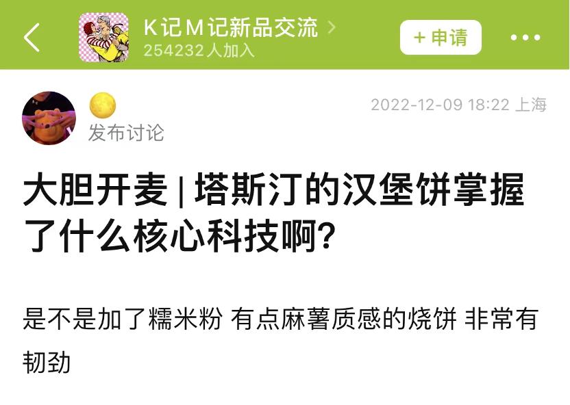 中国风的“西餐叛徒”，要来整顿国内快餐行业了？