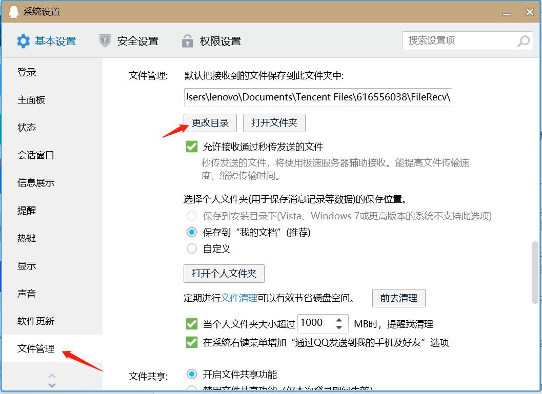 windowsc盘满了怎么清理c盘空间,一分钟深度清理c盘空间技巧