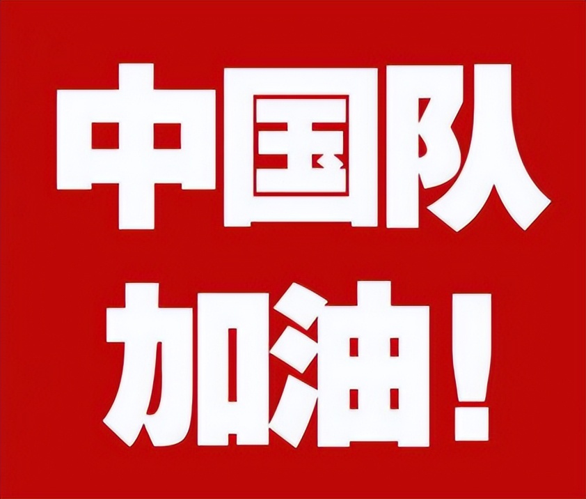 中国对伊拉克国足,中国对叙利亚国足
