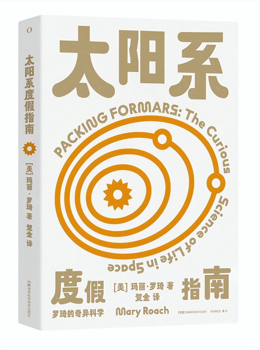 4月译著联合书单|在竞争环境中抚养孩子——《游说的故事》
