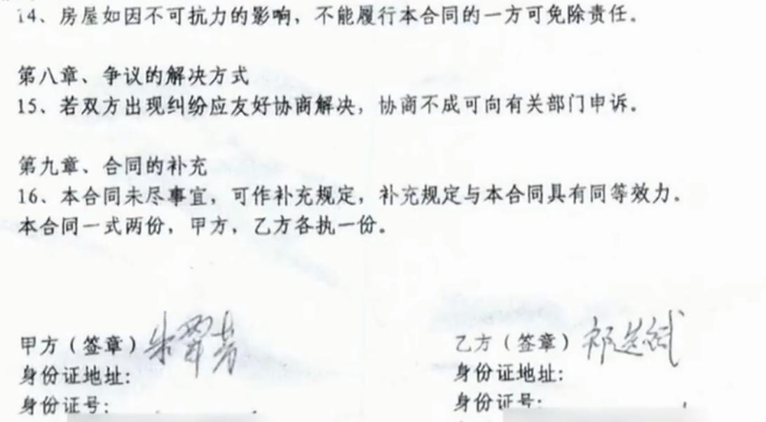 女租客房东被索赔,租客反将女房东告上法庭