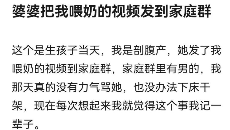 婆婆把我的喂奶视频照片发到微信群去了，需要起诉吗？