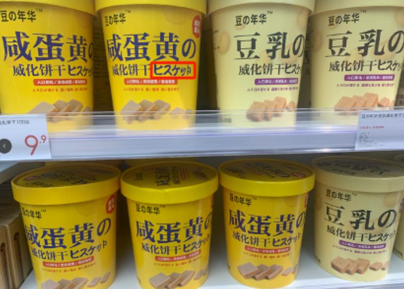 给美女换脸,年赚16亿!最会“耍大牌”中国男人,还在狂飙