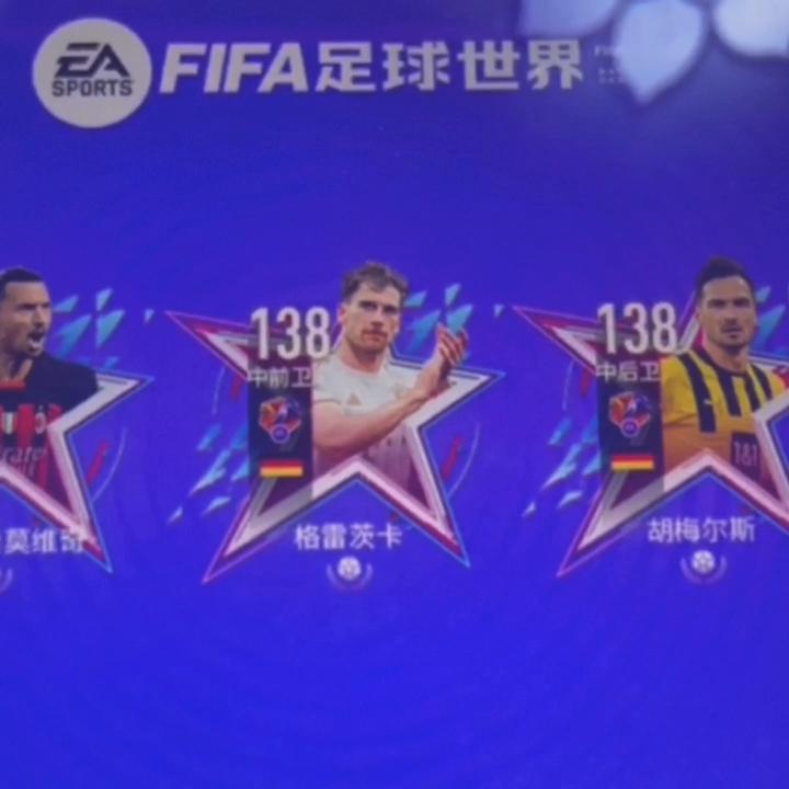 fifa足球世界体验服下载,fifa足球世界