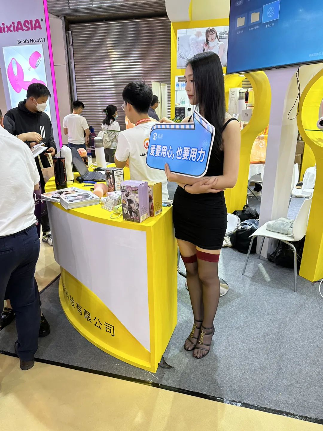 2023上海情趣展|未满*8岁1禁**止入场画面太美我不敢看