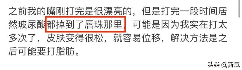 虽然知道她对丰唇很执着，但美女不要再乱折腾了