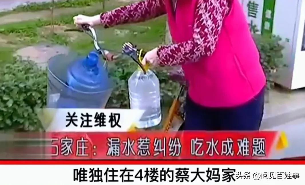 楼上水表漏水物业不修怎么办,楼上水管漏水不维修水表被摘