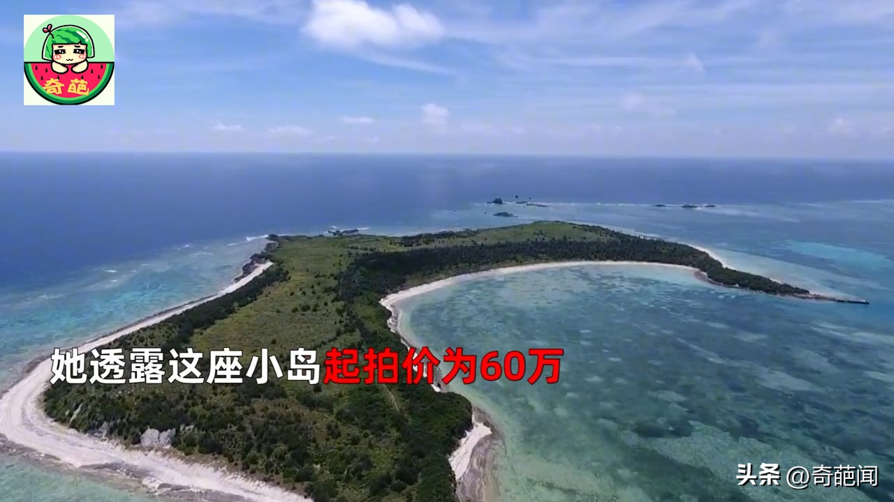 女子买70万平小岛成岛主具体位置,30岁女子买下90万平小岛成为岛主