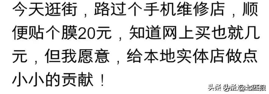 电商平台价格比实体店都便宜,电商和实体店价格一样会怎样