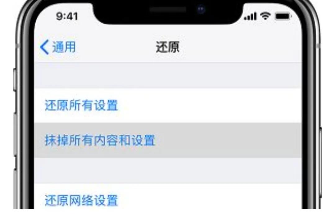 二手iphone12在哪里买靠谱,二手iphone淘宝哪个店靠谱