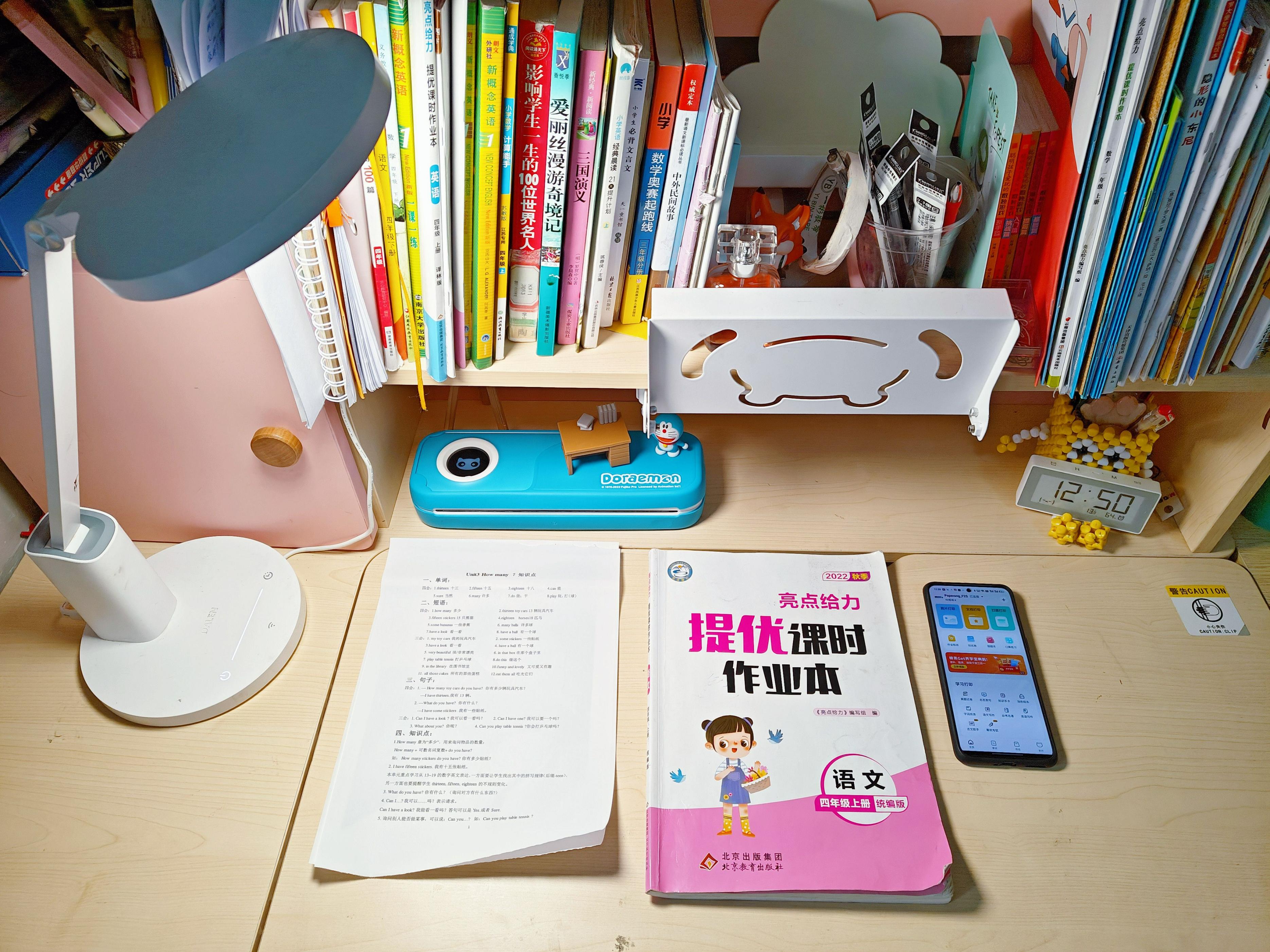 哆啦a梦3d打印教学,哆啦a梦喵喵打印机