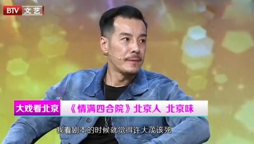 许大茂人生经历,许大茂的翻身之路