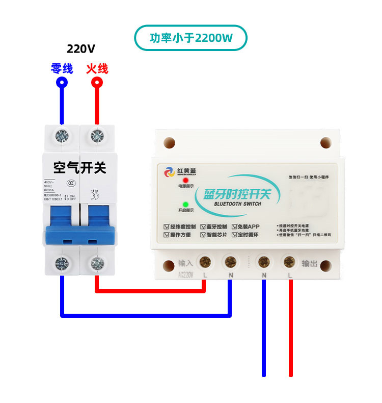 经纬仪时控开关接线图,带有经纬度的时控开关怎么调