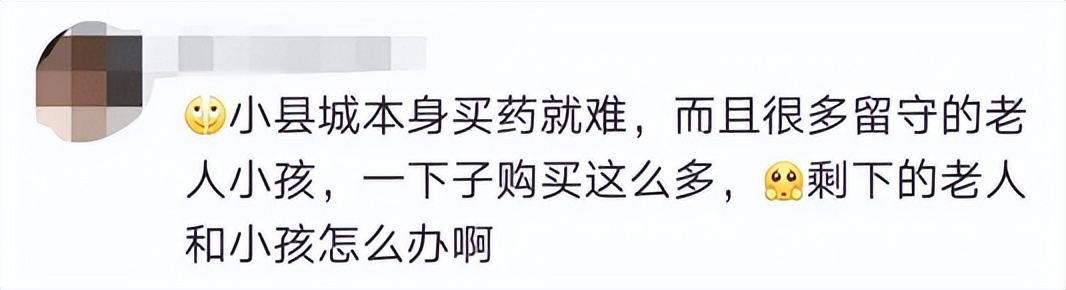 小红书购药,小红书异地购药的博主