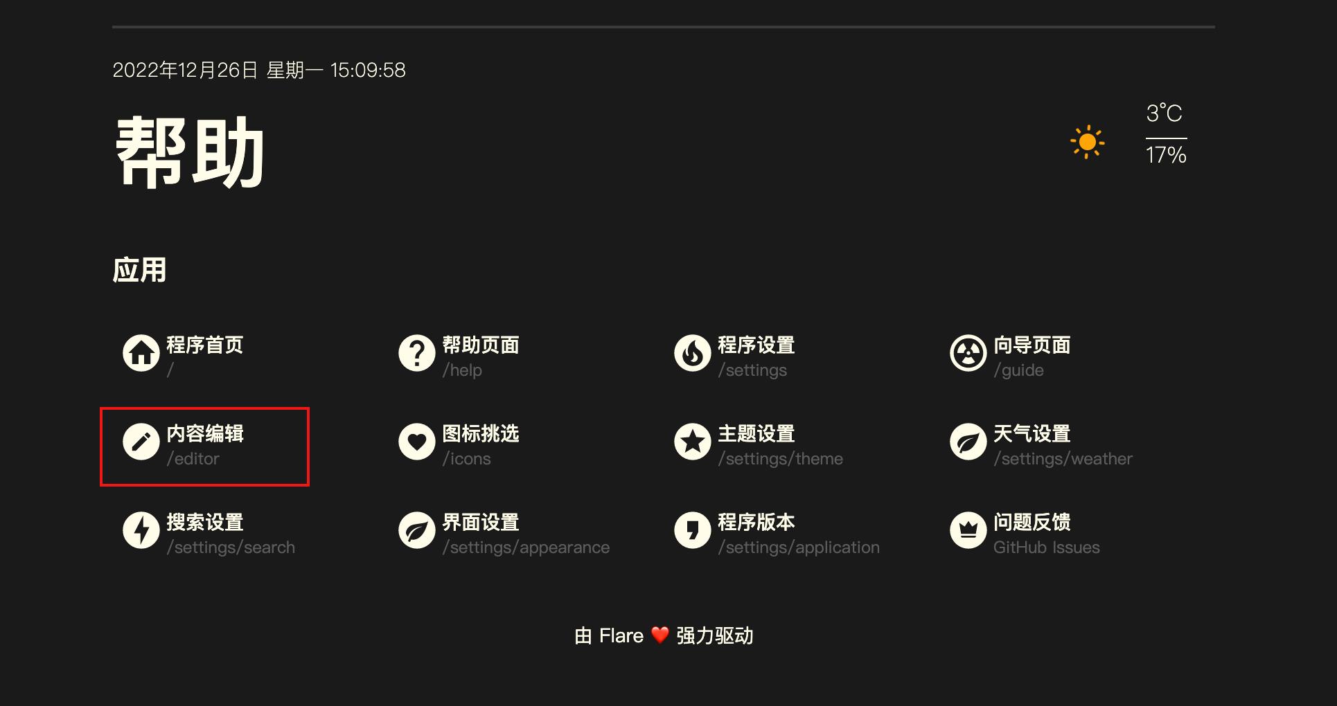 用nas搭建个人小型服务器,用nas架设个人网站