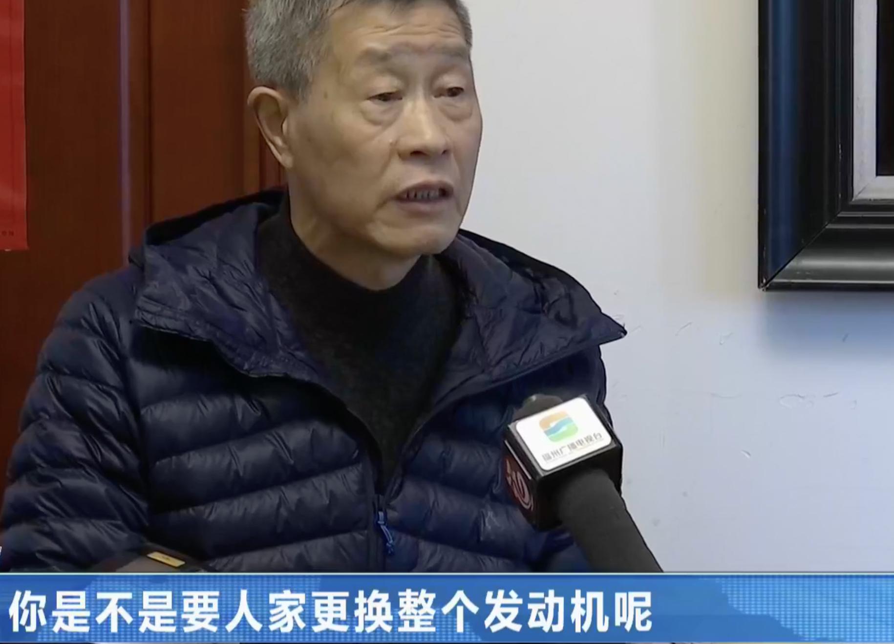 大爷花5300元买电饭煲，换个橡胶头1400，维修工：都是这个价