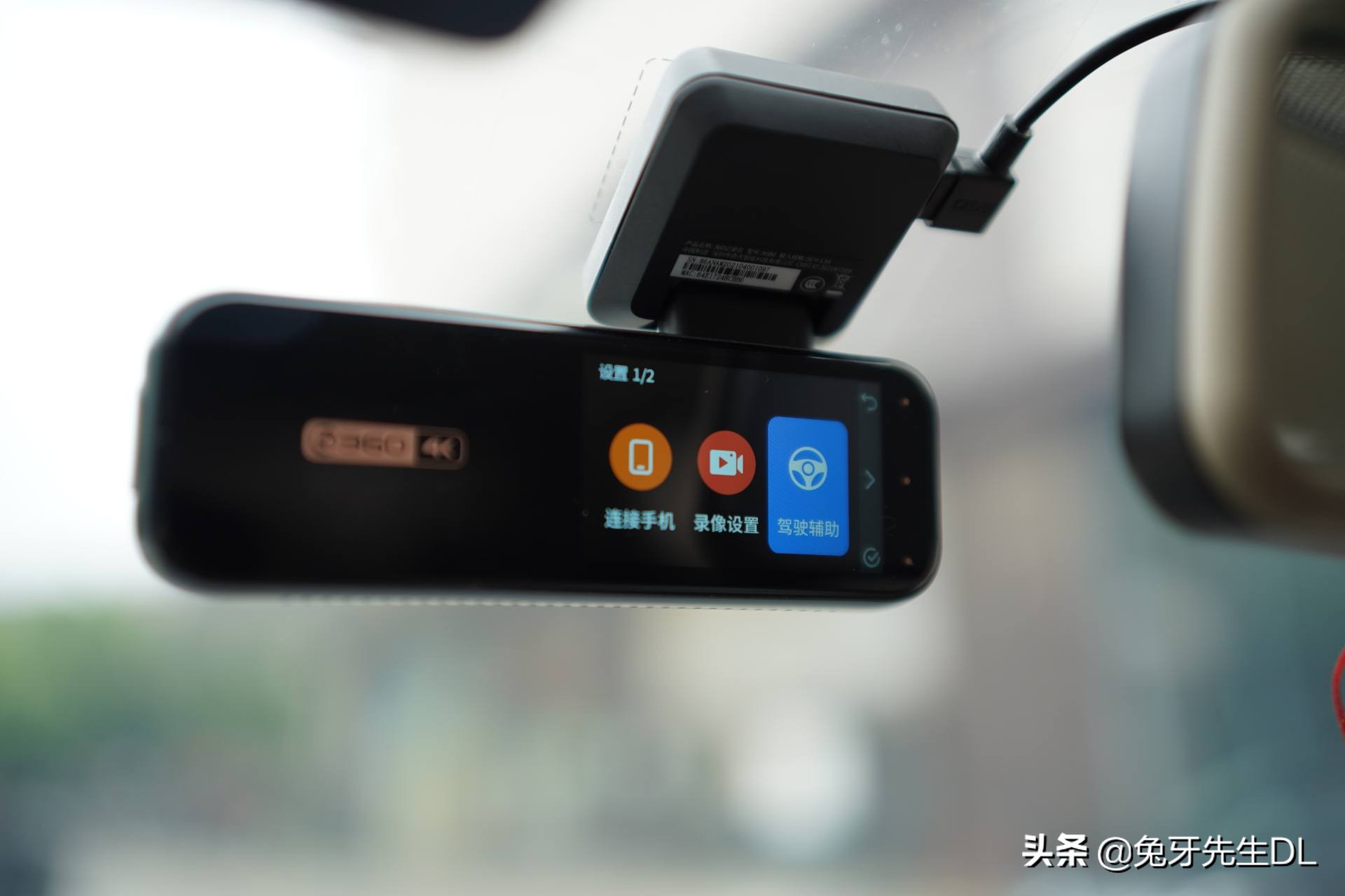 360k980行车记录仪测评,360行车记录仪k980使用体验