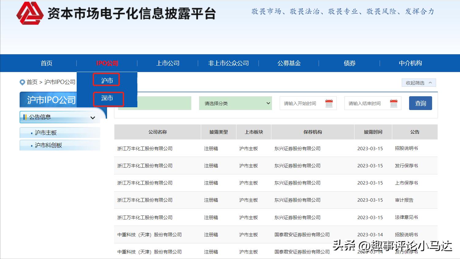 怎样查一个公司的工商注册信息,怎么查一个公司注册信息